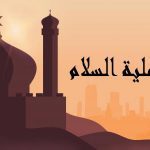 قصة سيدنا زكريا