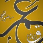 أقوال عمر بن عبد العزيز