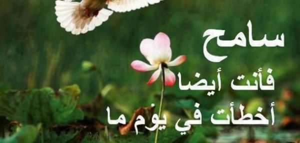 حكم قصيره