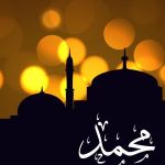 قصائد مدح الرسول لأحمد شوقي