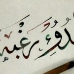 كلام عن الهدوء