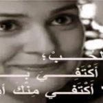 كلام من القلب للحبيب