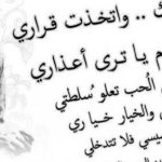 كلمات عن جمال المرأة
