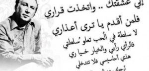 كلمات عن جمال المرأة