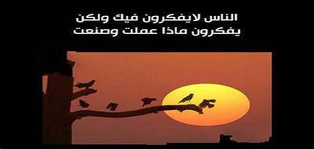 كلمات مؤثرة