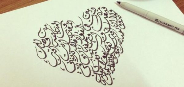 مفهوم الشعر