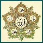 أصحاب الكساء
