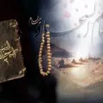 الإمام علي السجاد عليه السلام