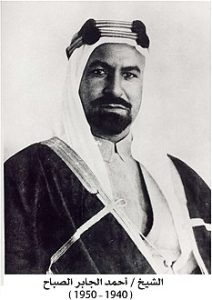 أحمد الجابر الصباح