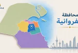 خريطة توضح موقع محافظة الفروانية ضمن خريطة محافظات الكويت مع تمييز المحافظة.