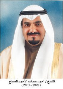 أحمد عبد الله الأحمد الصباح