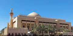 المسجد الكبير