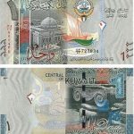 دينار كويتي