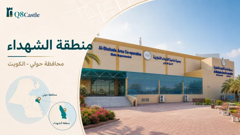 الشهداء