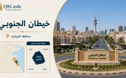 واجهة تعريفية لمنطقة خيطان الجنوبي مع خريطة موقعها داخل محافظة الفروانية وصورة حديثة للمنطقة.