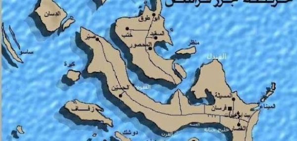 جزر فرسان