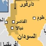 أين_تقع_دارفور