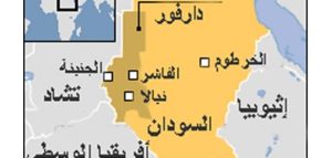 أين_تقع_دارفور