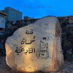 قلعة-شمسان-في-أبها