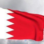 مساحة البحرين